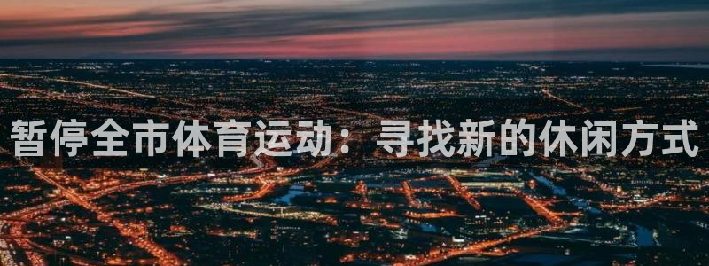 意昂2官网入口
