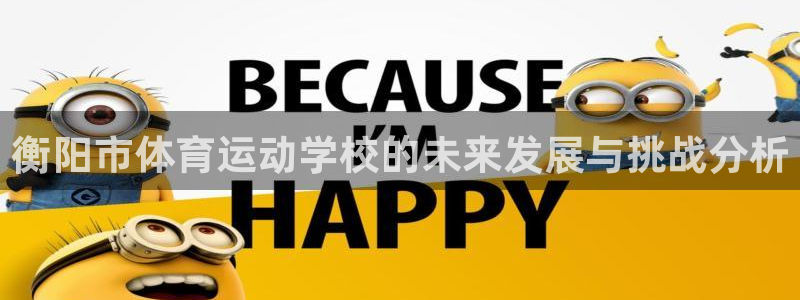 成都意昂2电子有限公司