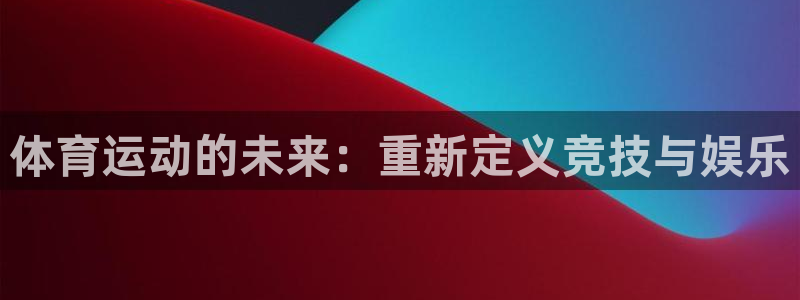 意昂官网注册