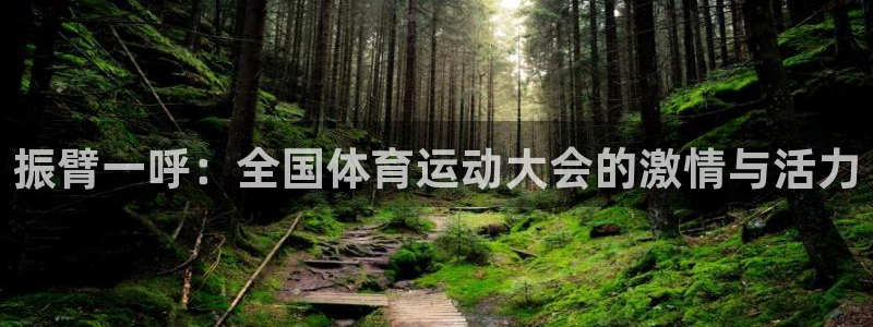 意昂3平台