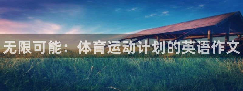 德国意昂2集团