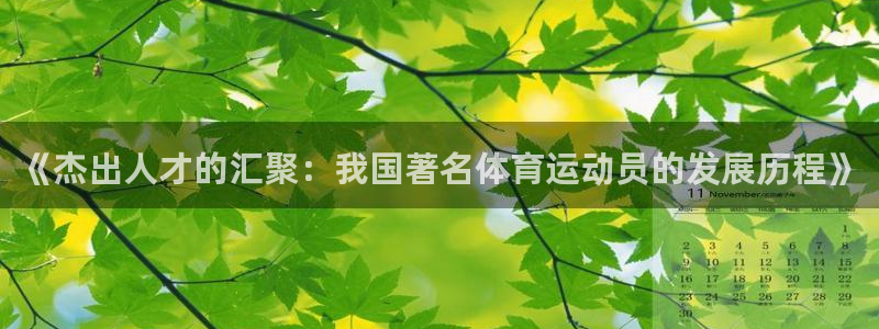 意昂24