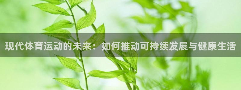 意昂2体育平台登录入口
