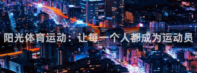 意昂25