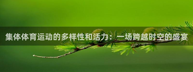 意昂2体育eon