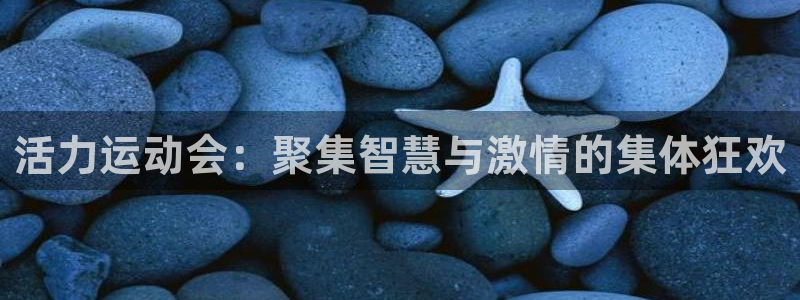 意昂3官网