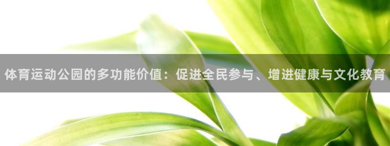 意昂3平台登录注册