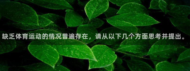 福建意昂2机电股份公司