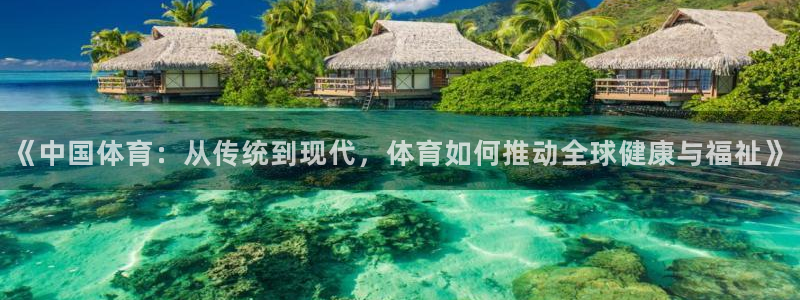 意昂2体育3在线注册