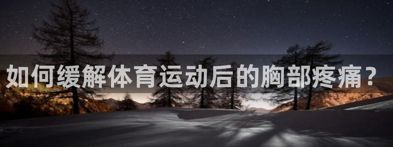 意昂平台主管