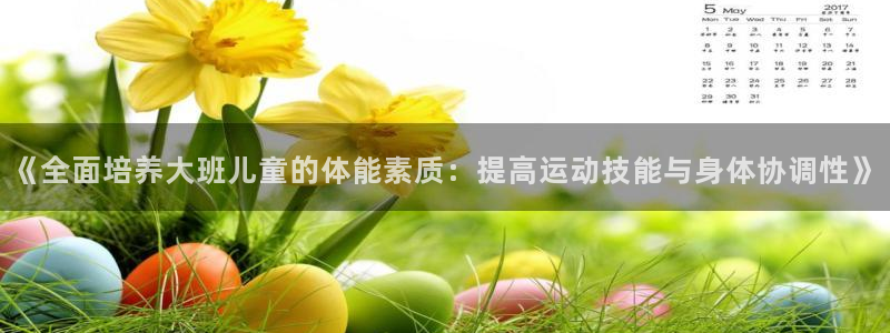 杭州意昂科技有限公司