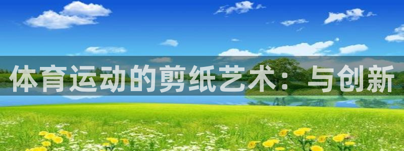意昂23官网登录