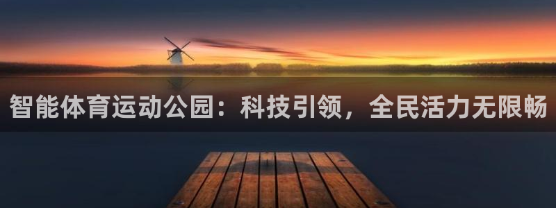 意昂23登陆