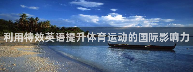 意昂2注册