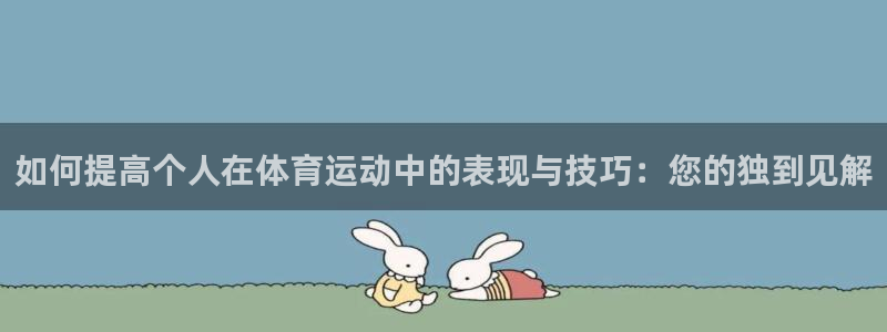 意昂22平台注册