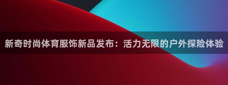 东莞市意昂2电子科技有限公司