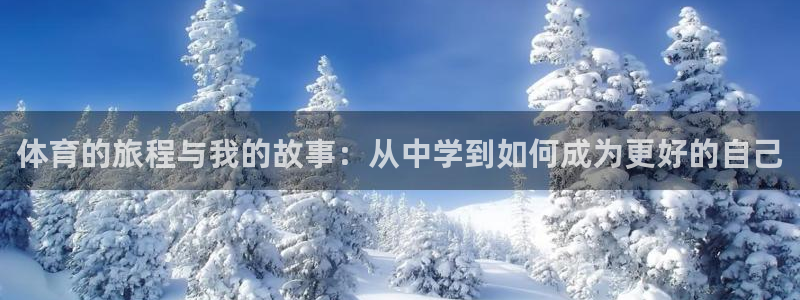 意昂2官网