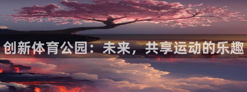 意昂25招商